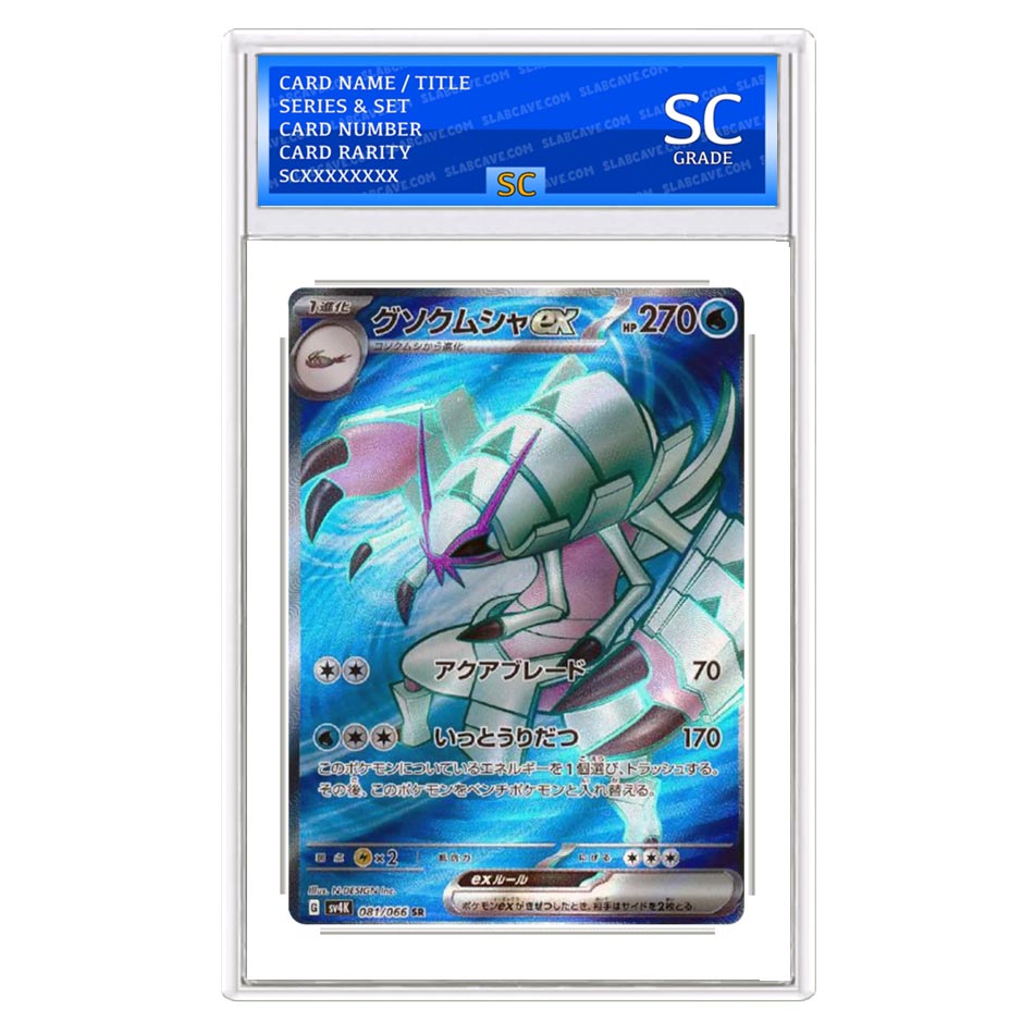 Golisopod ex