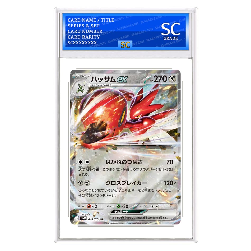 Scizor ex