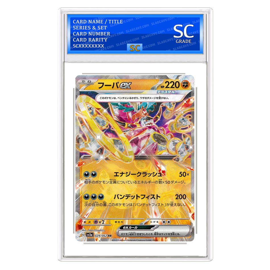 Hoopa ex