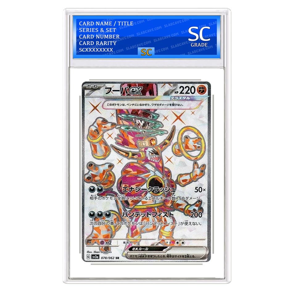 Hoopa ex