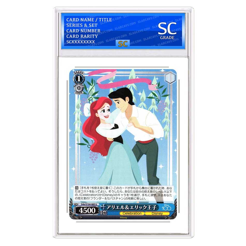 Ariel & Prince Eric