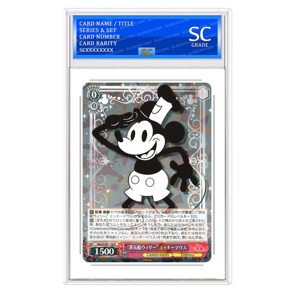 “Steamboat Willie” Mickey Mouse