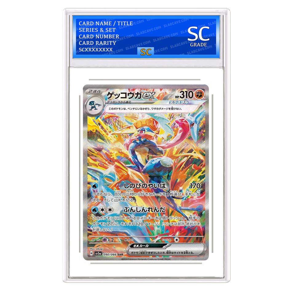 Greninja ex