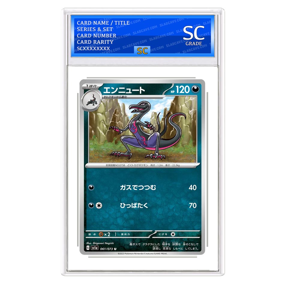 Salazzle