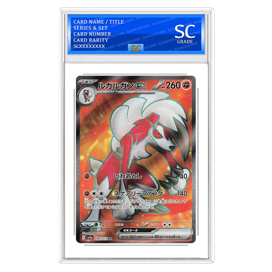 Lycanroc ex