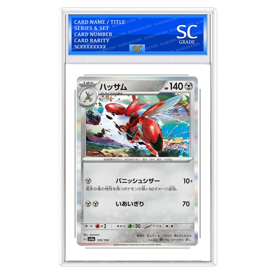 Scizor