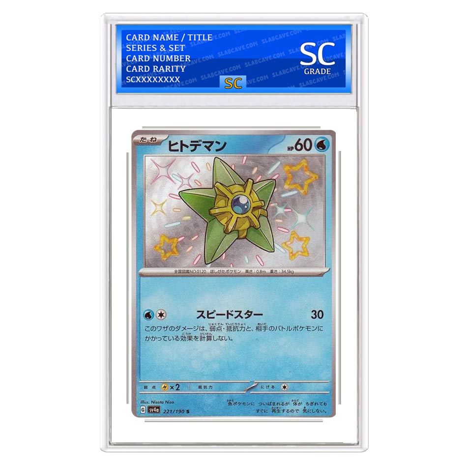 Staryu