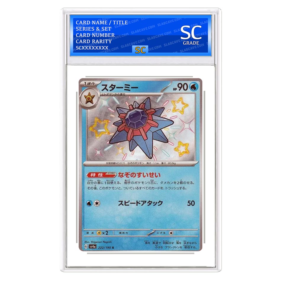 Starmie