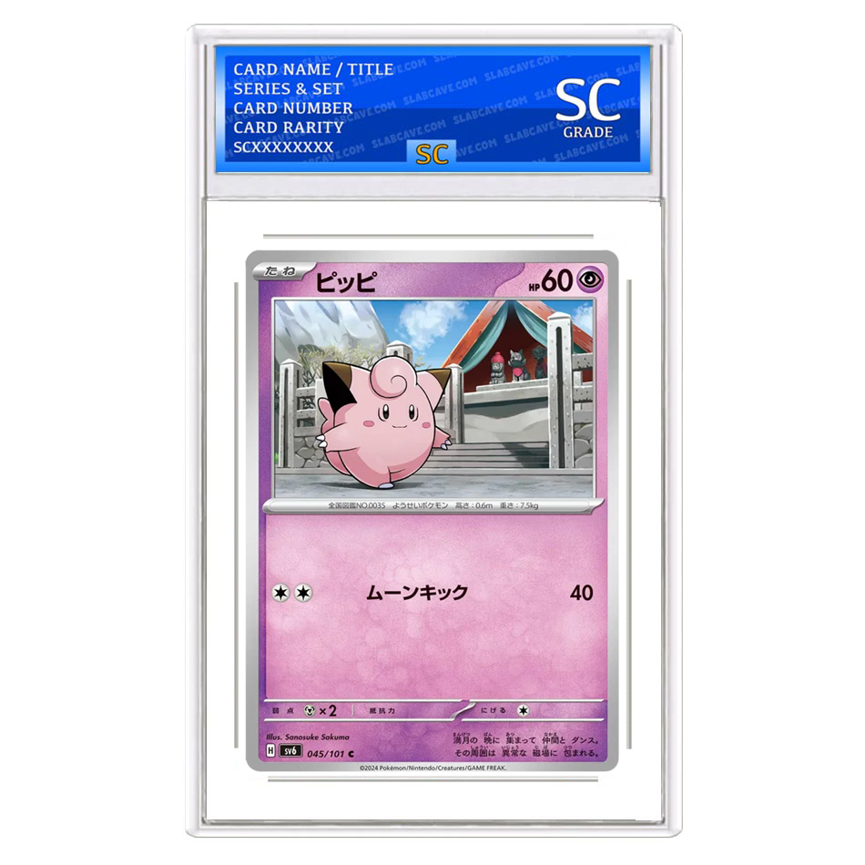 Clefable