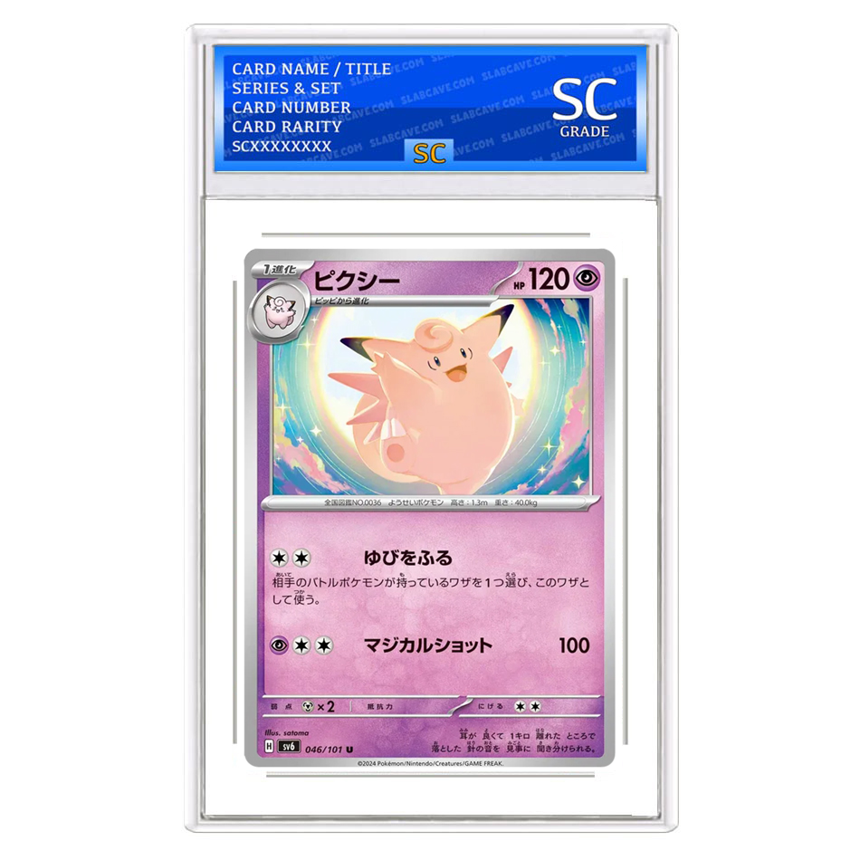 Clefable