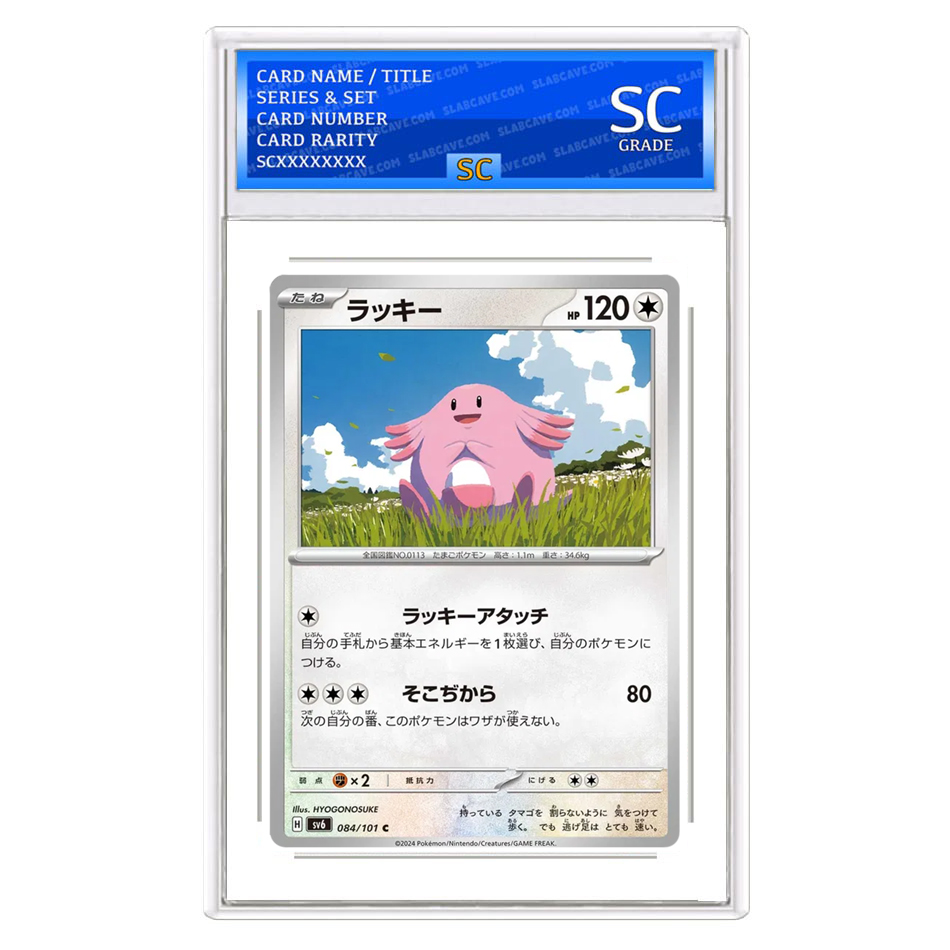 Chansey