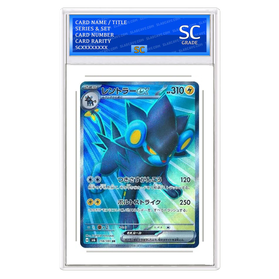 Luxray ex