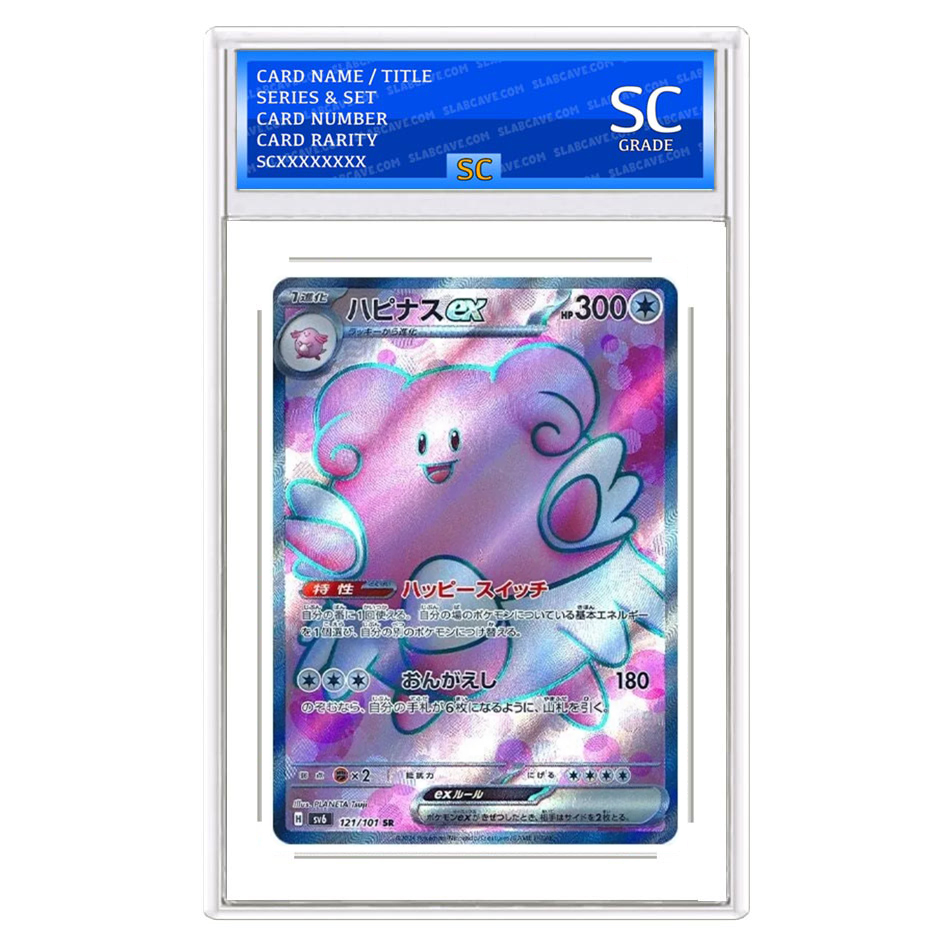 Blissey ex