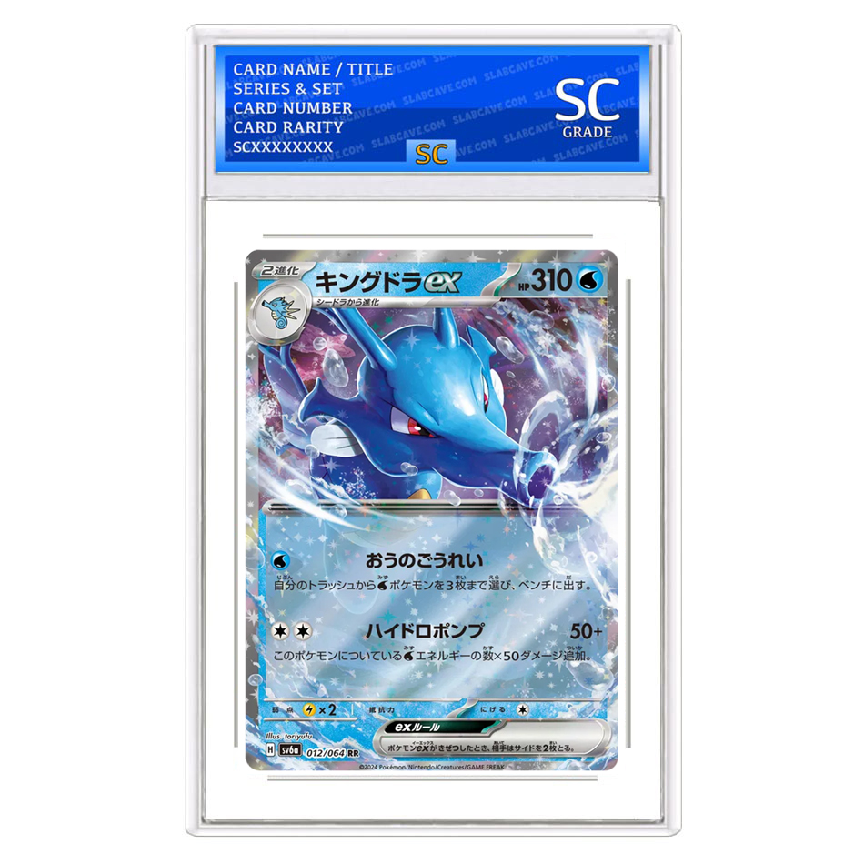 Kingdra ex