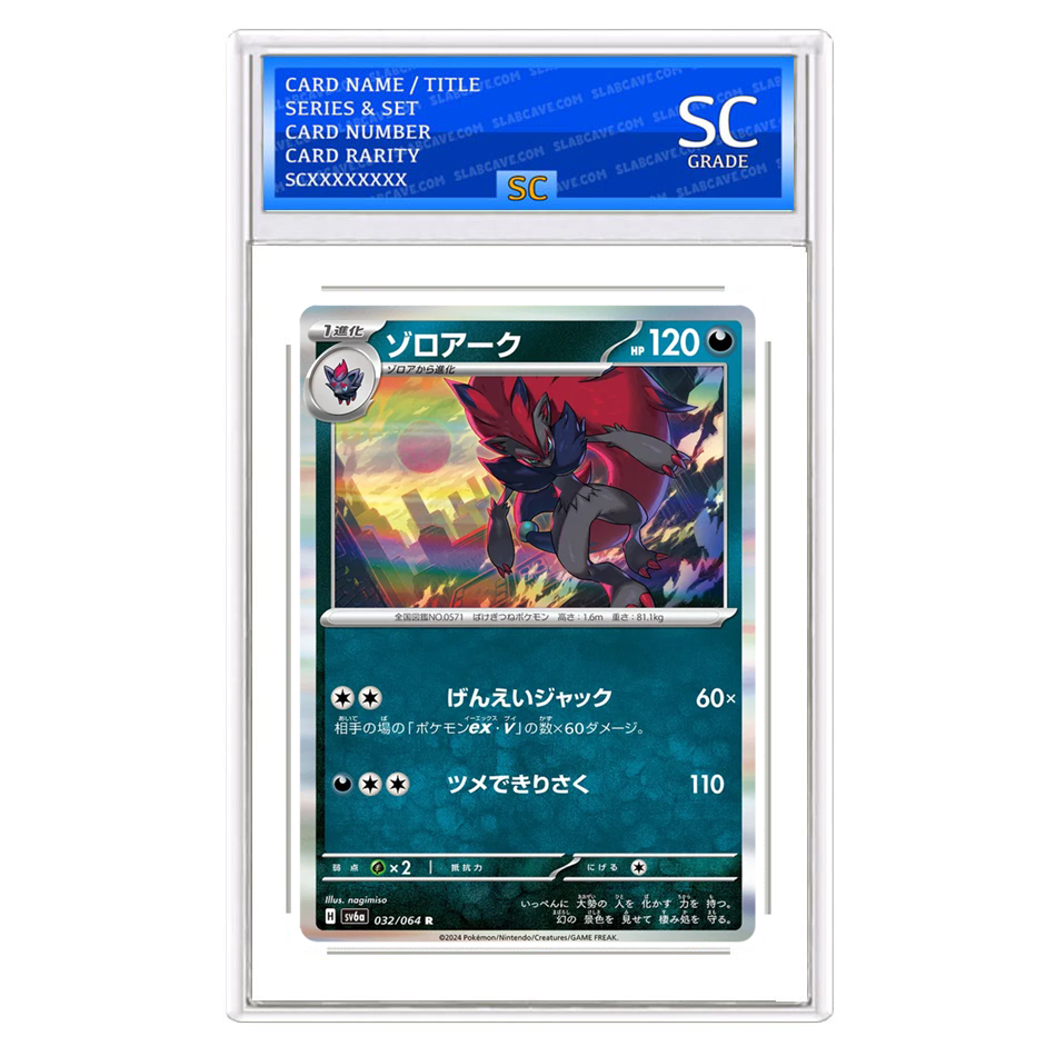 Zoroark