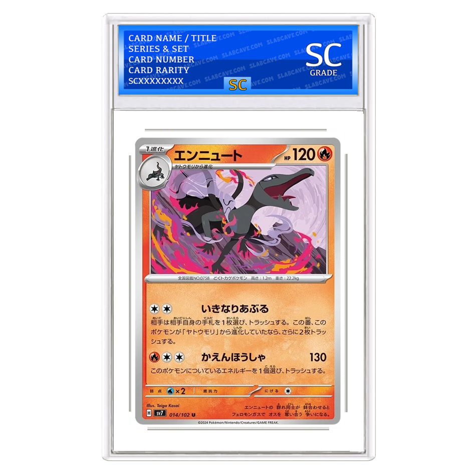 Salazzle