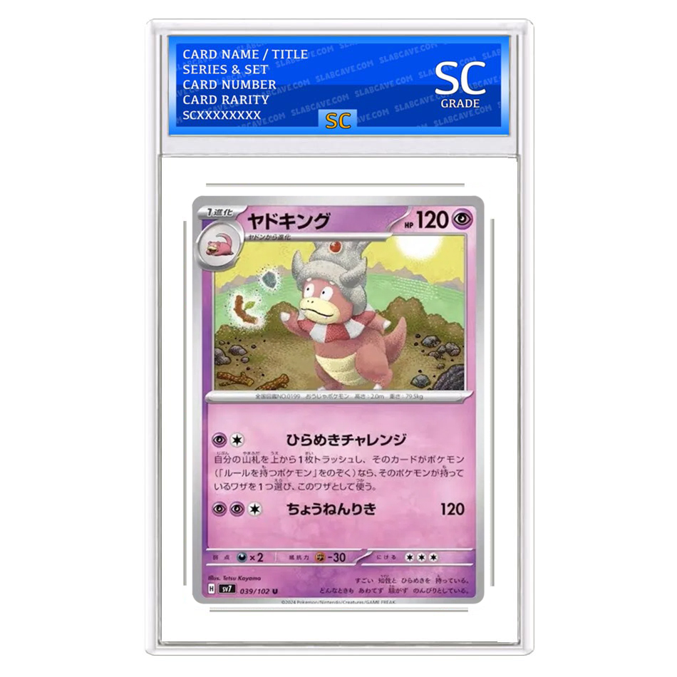 Slowking