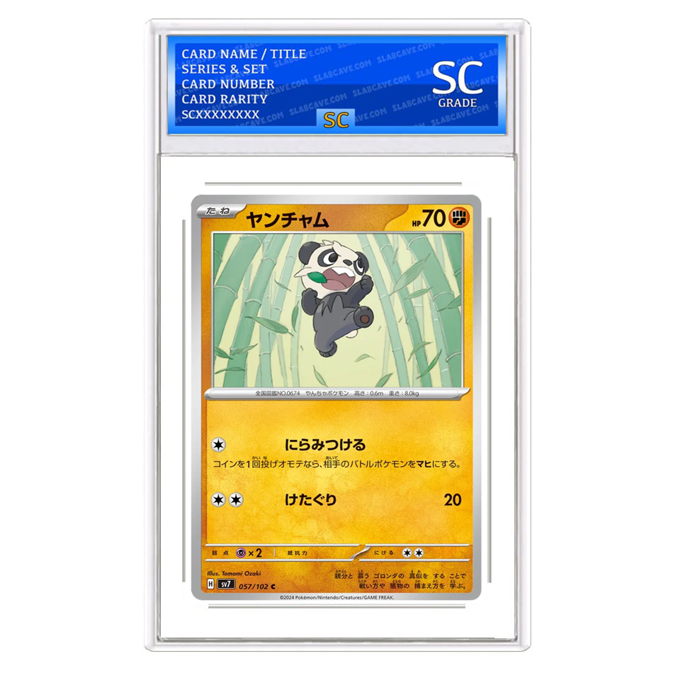 Pancham