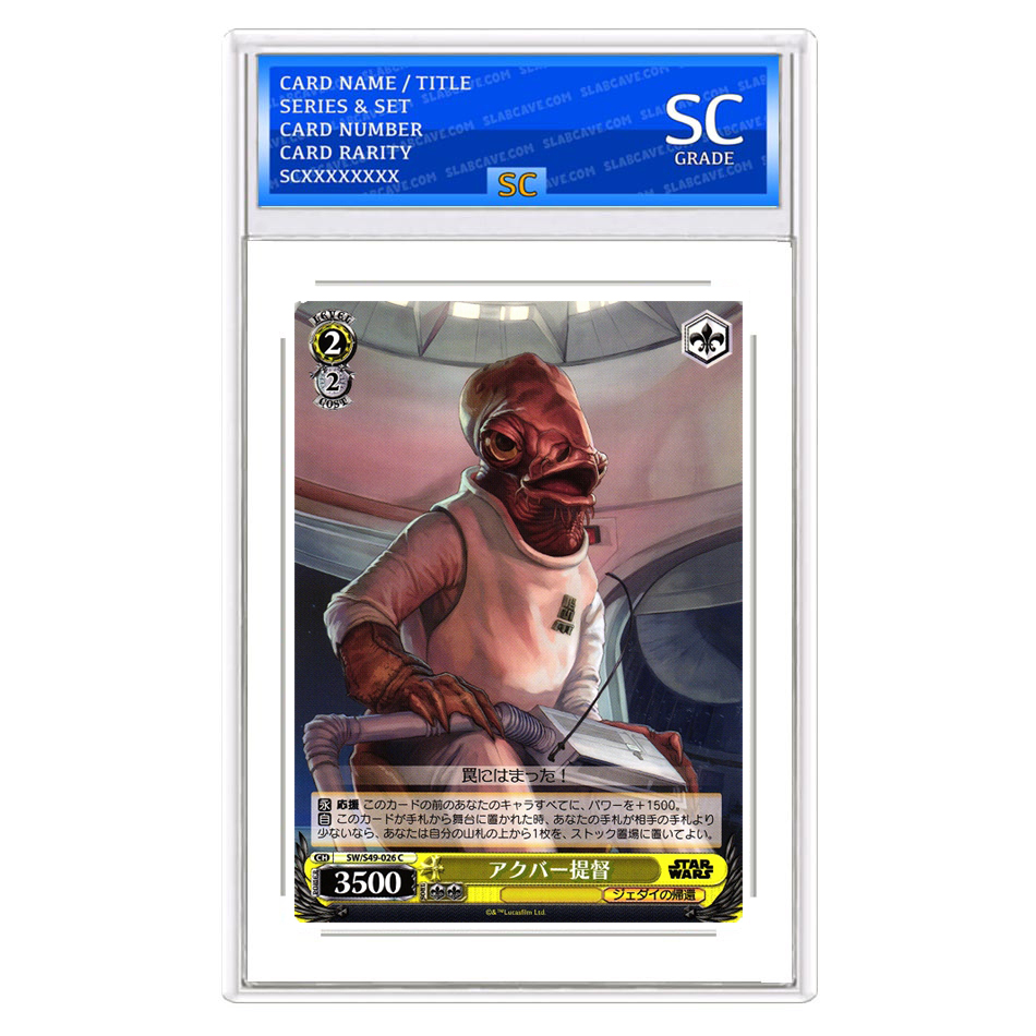 Admiral Ackbar