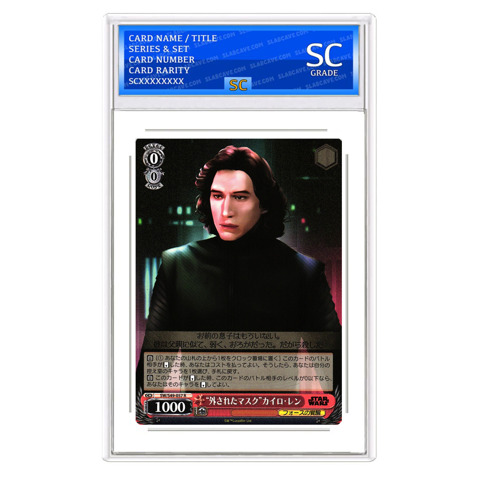 Kylo Ren