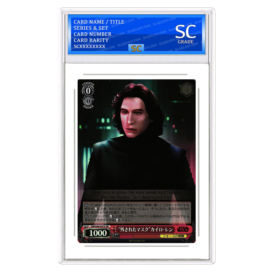 Kylo Ren