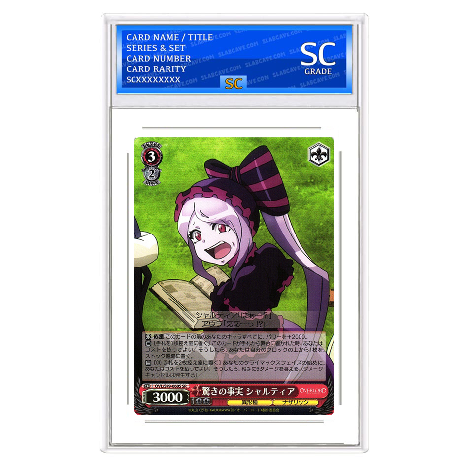 Shalltear