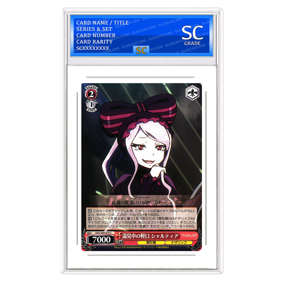 Shalltear