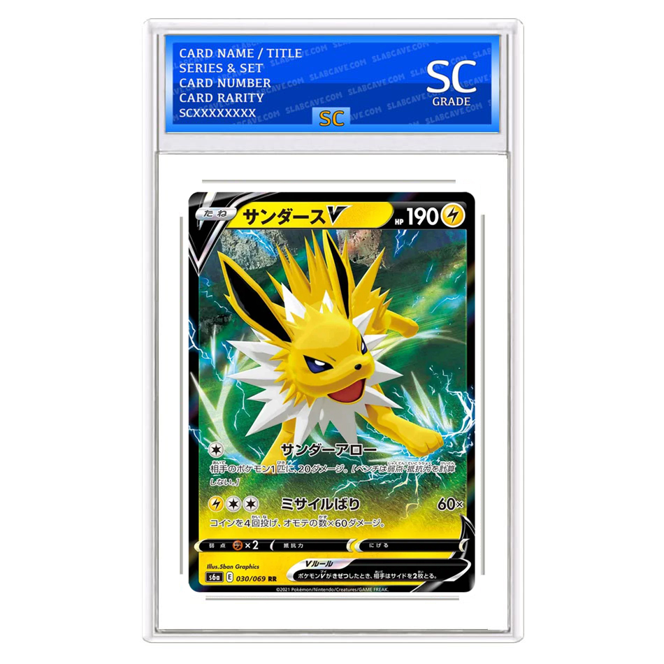 Jolteon V