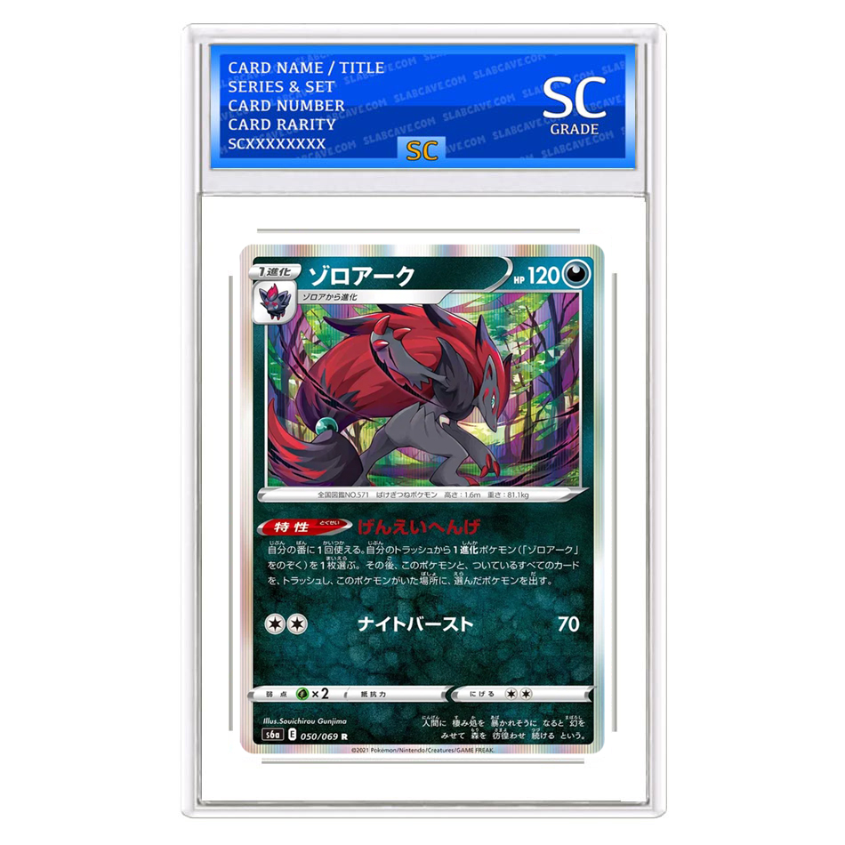 Zoroark