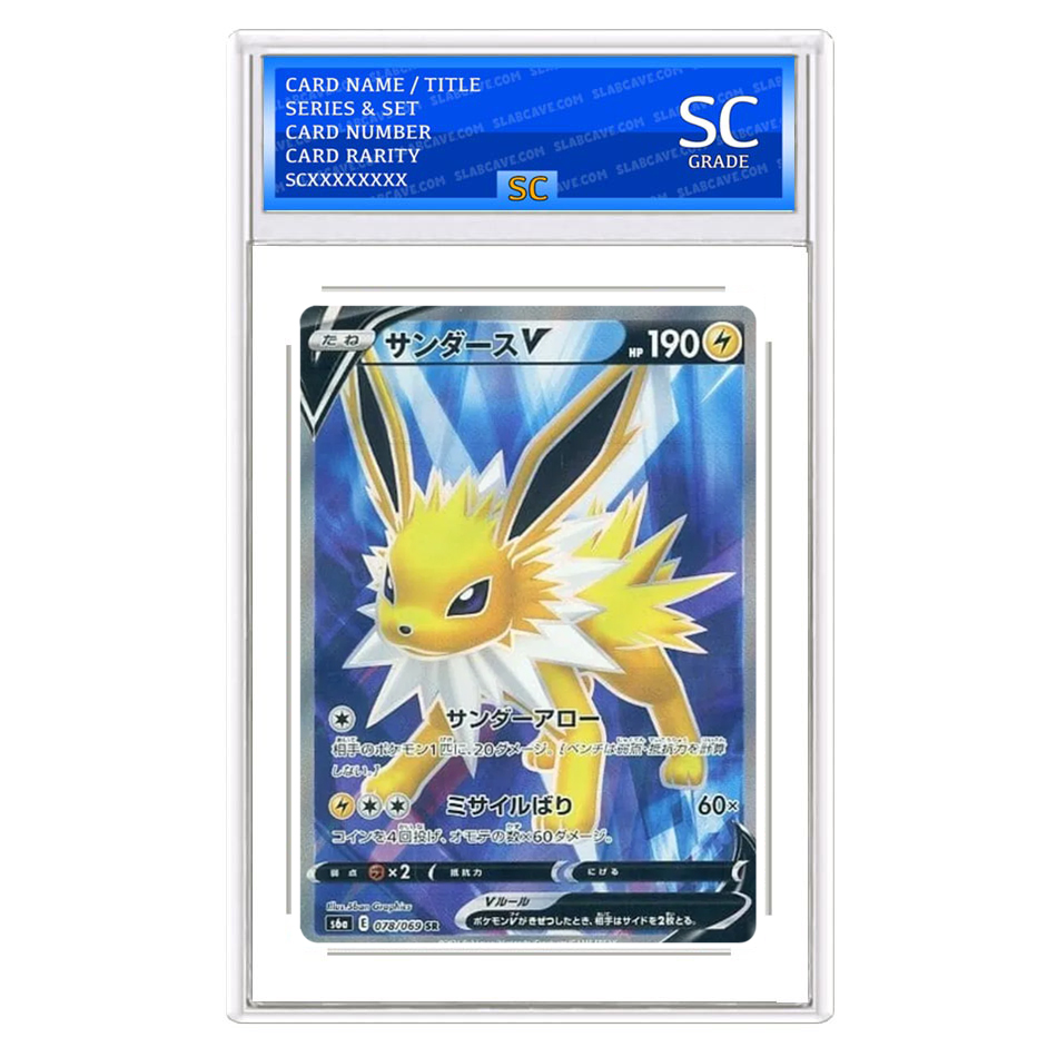 Jolteon V