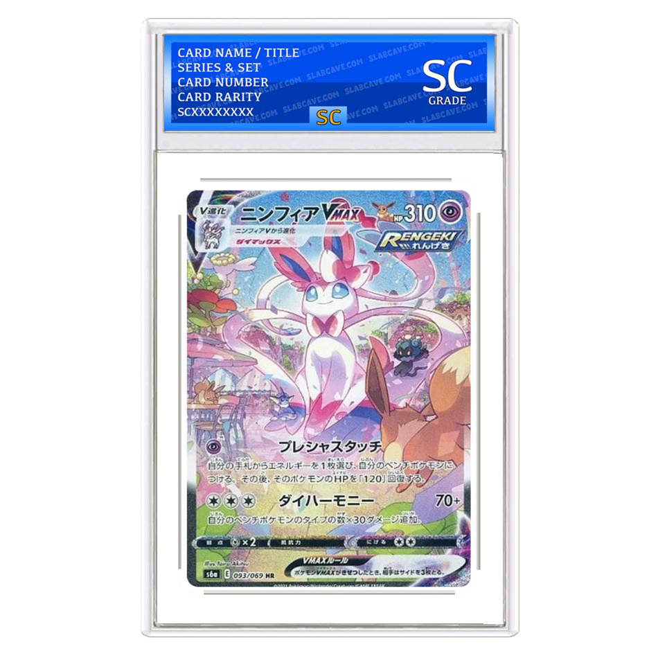 Sylveon VMAX