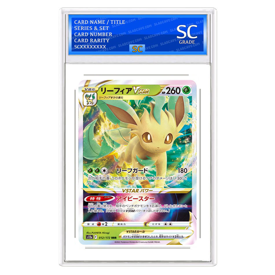 Leafeon VSTAR