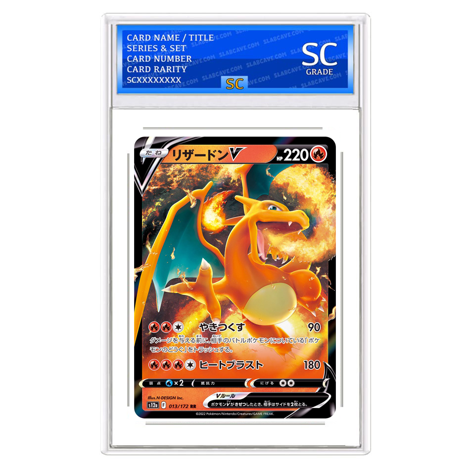 Charizard V