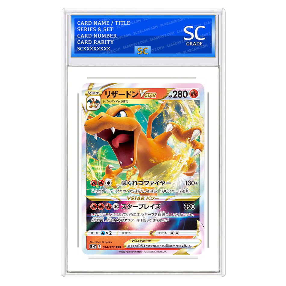 Charizard VSTAR