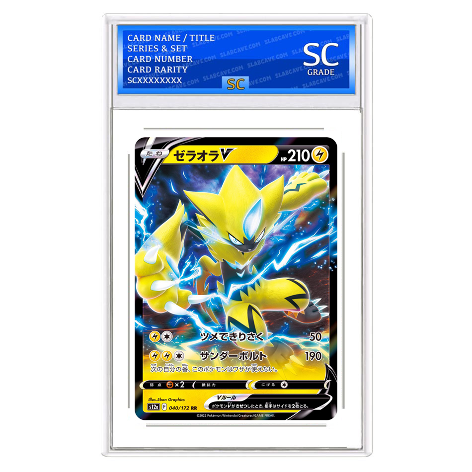 Zeraora V