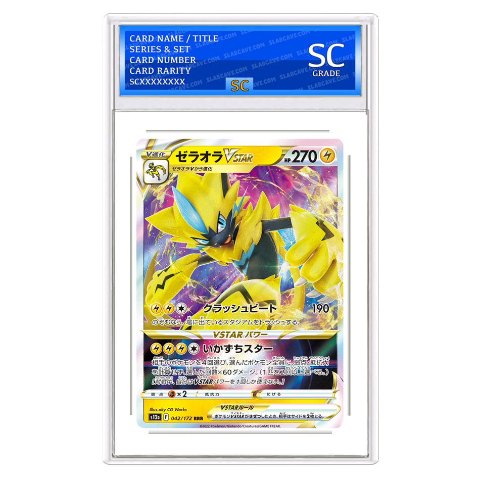 Zeraora VSTAR