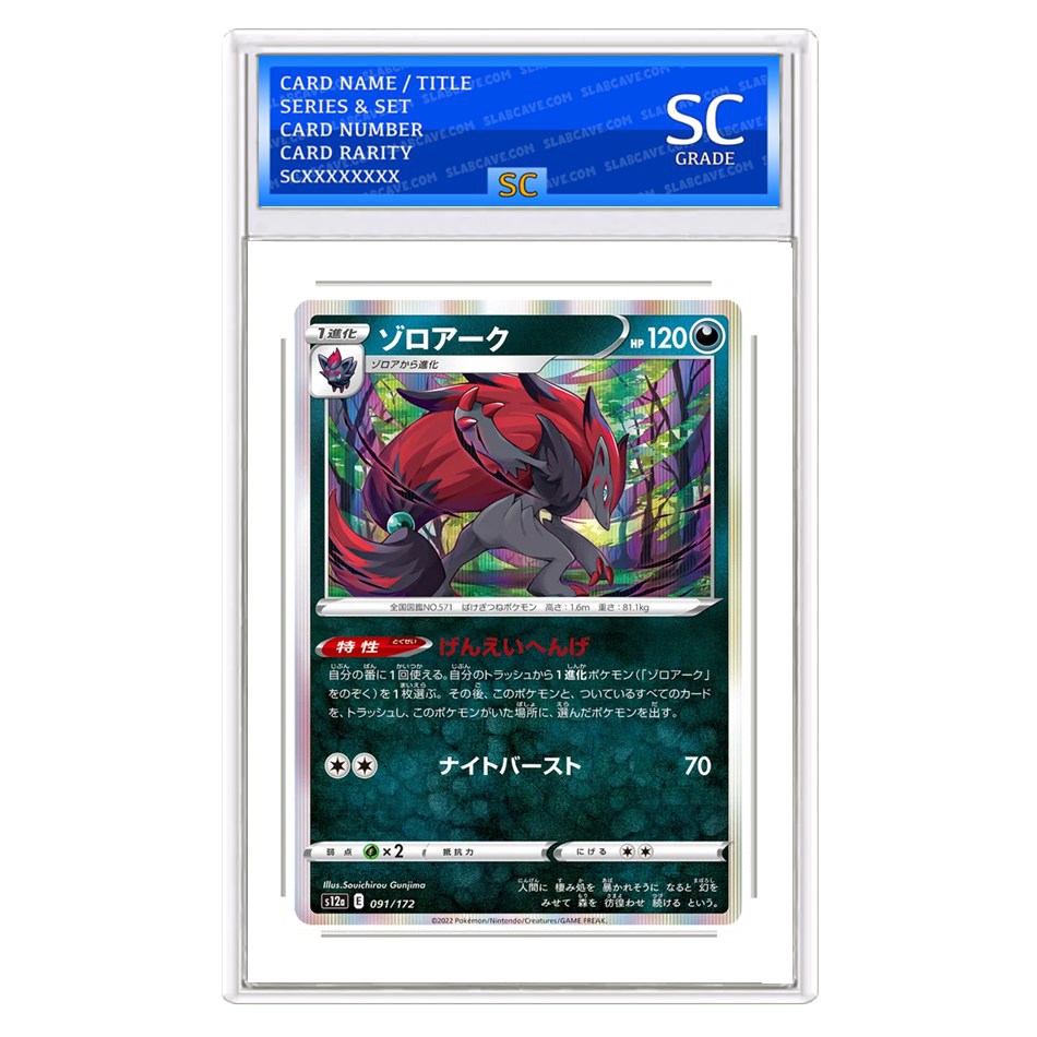 Zoroark