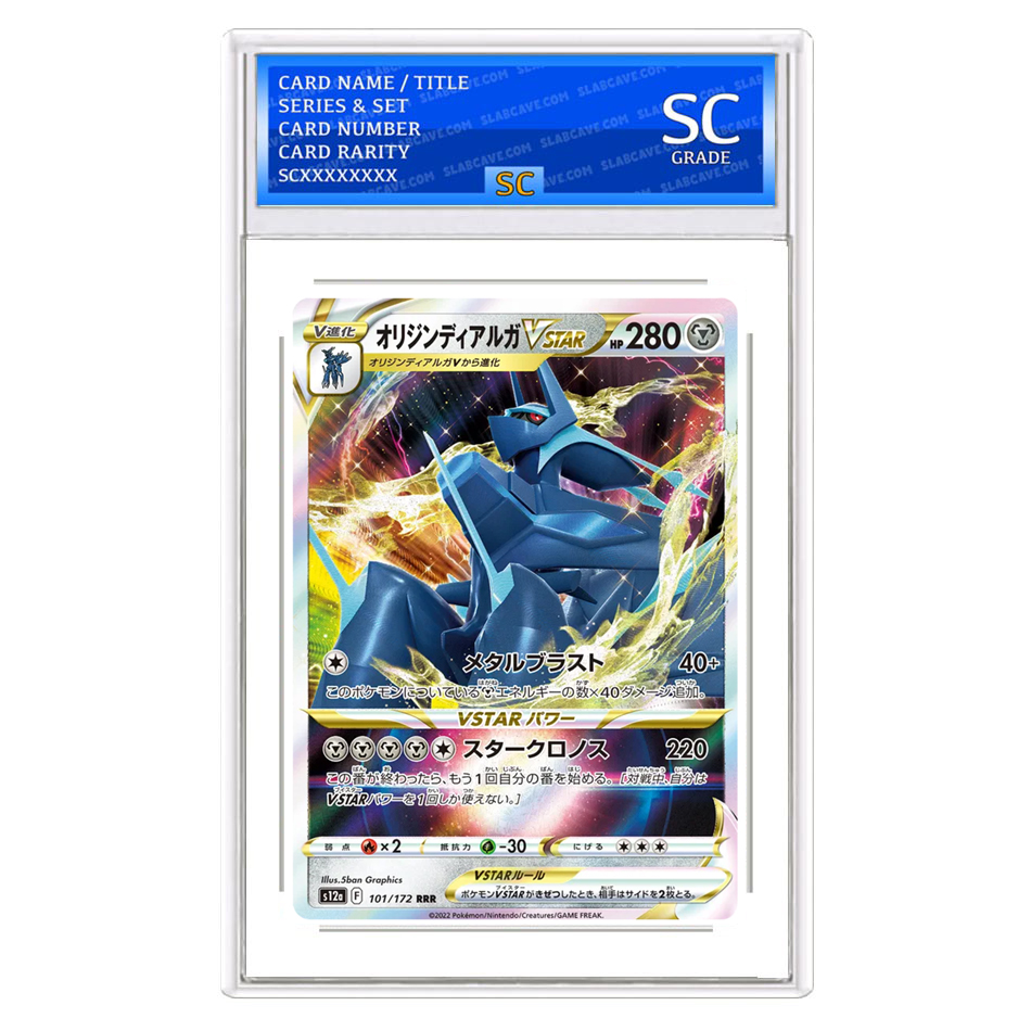 Origin Forme Dialga VSTAR