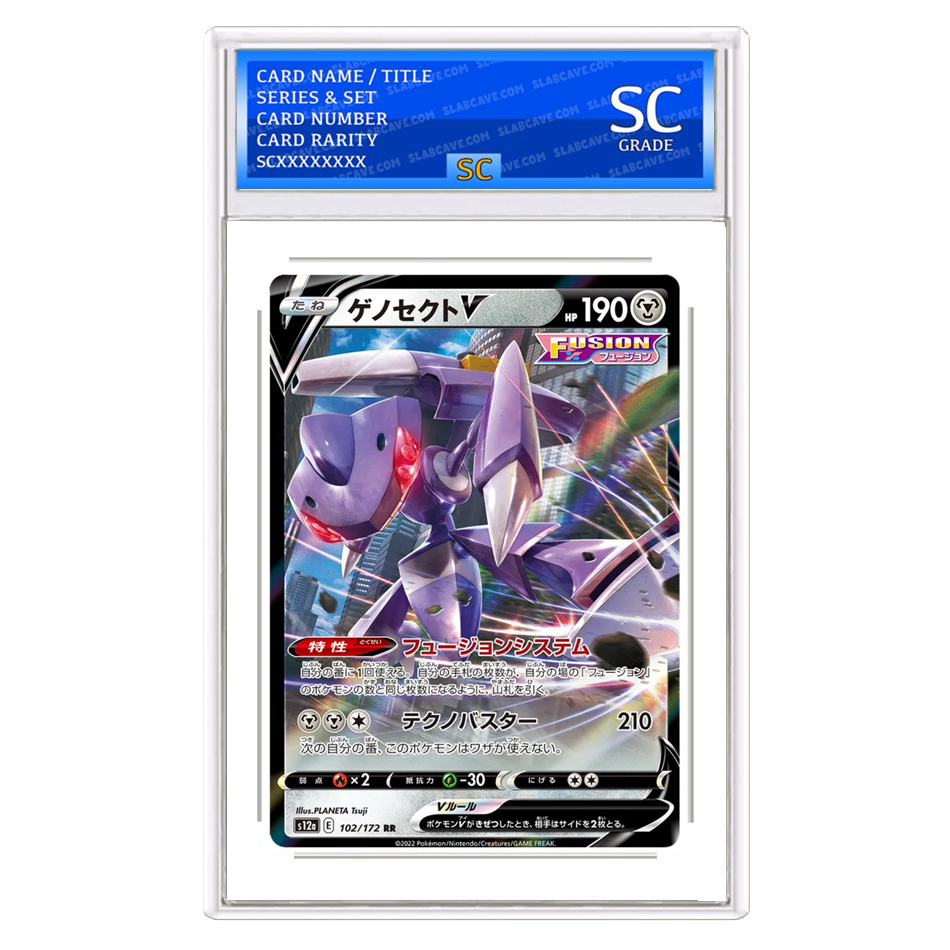 Genesect V