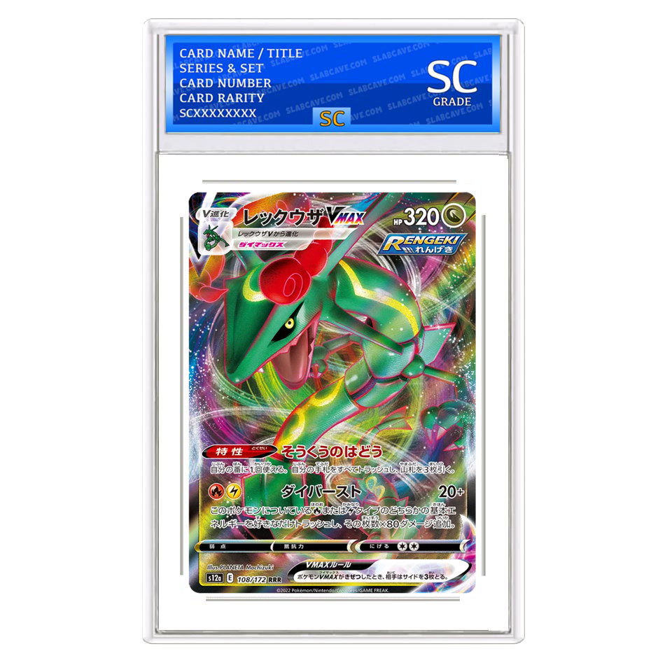 Rayquaza VMAX