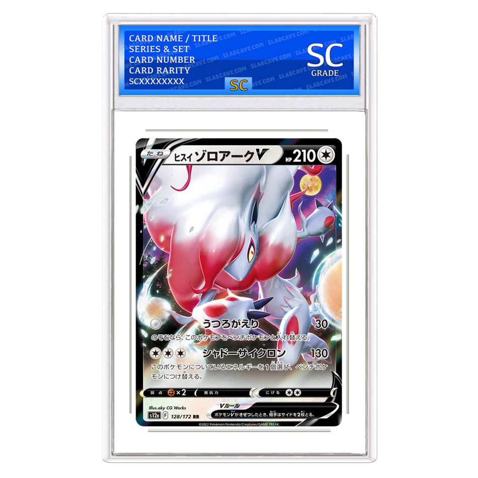 Hisuian Zoroark V