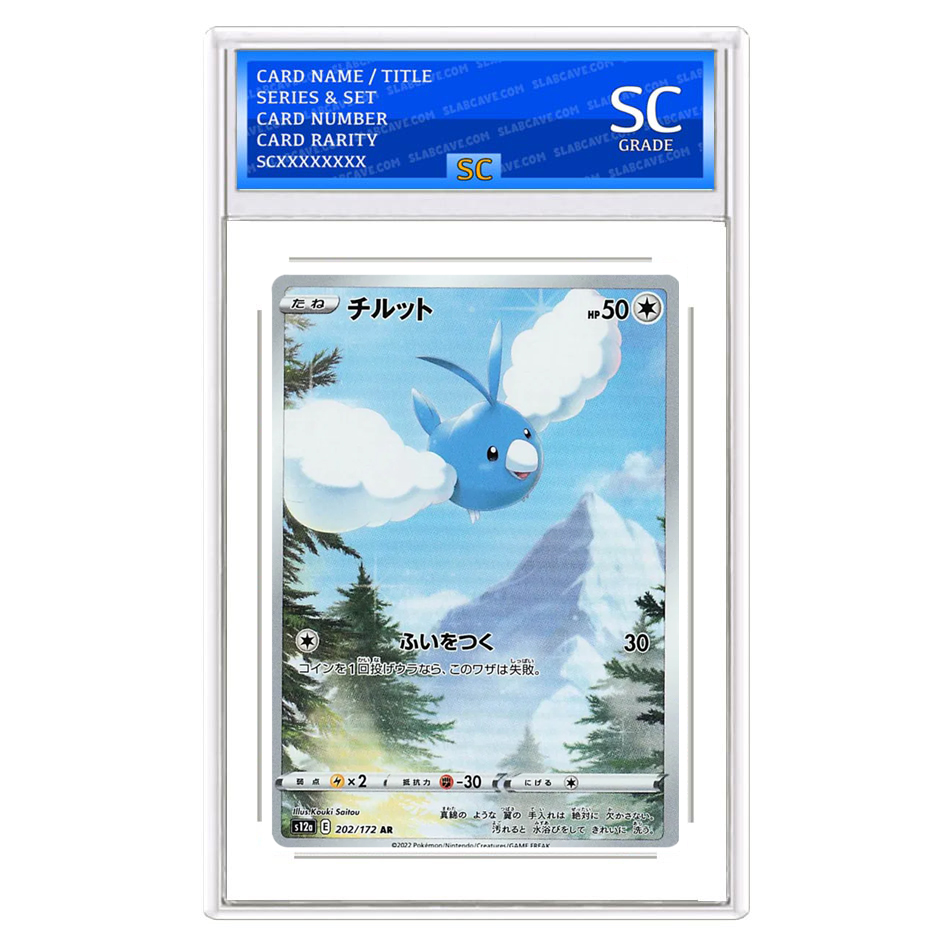 Swablu