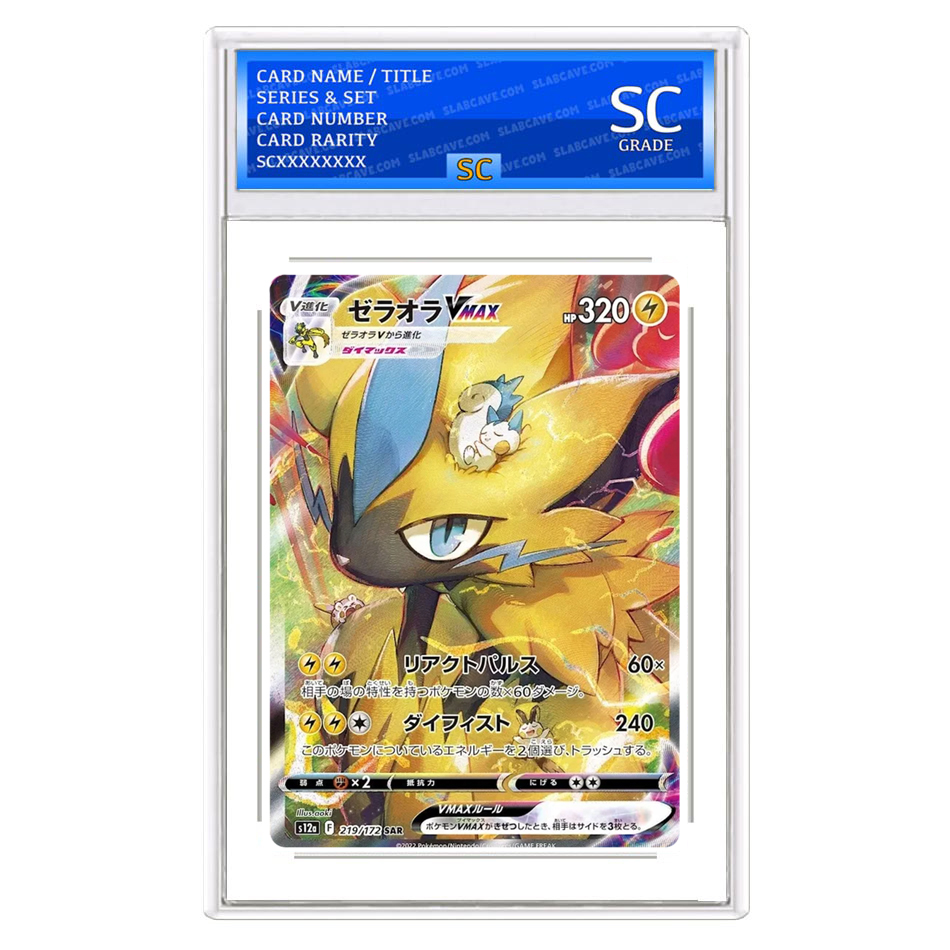 Zeraora VMAX