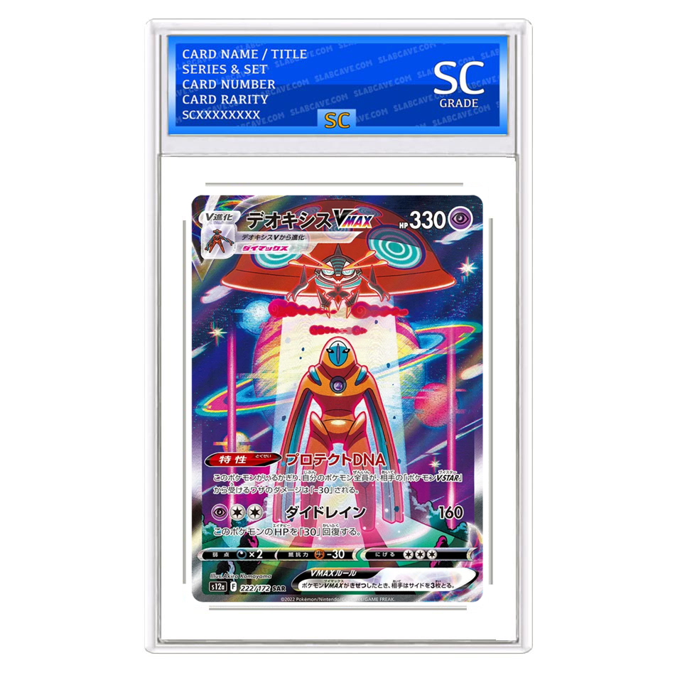 Deoxys VMAX