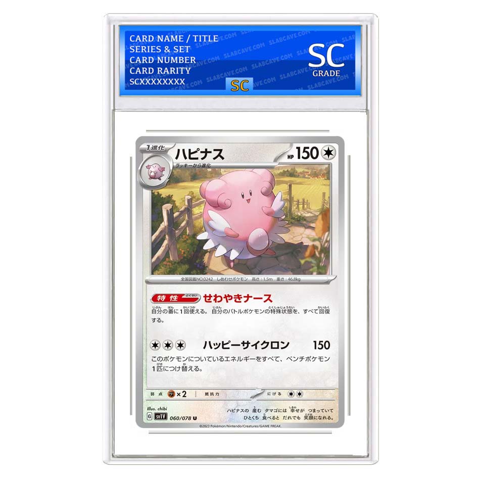 Blissey