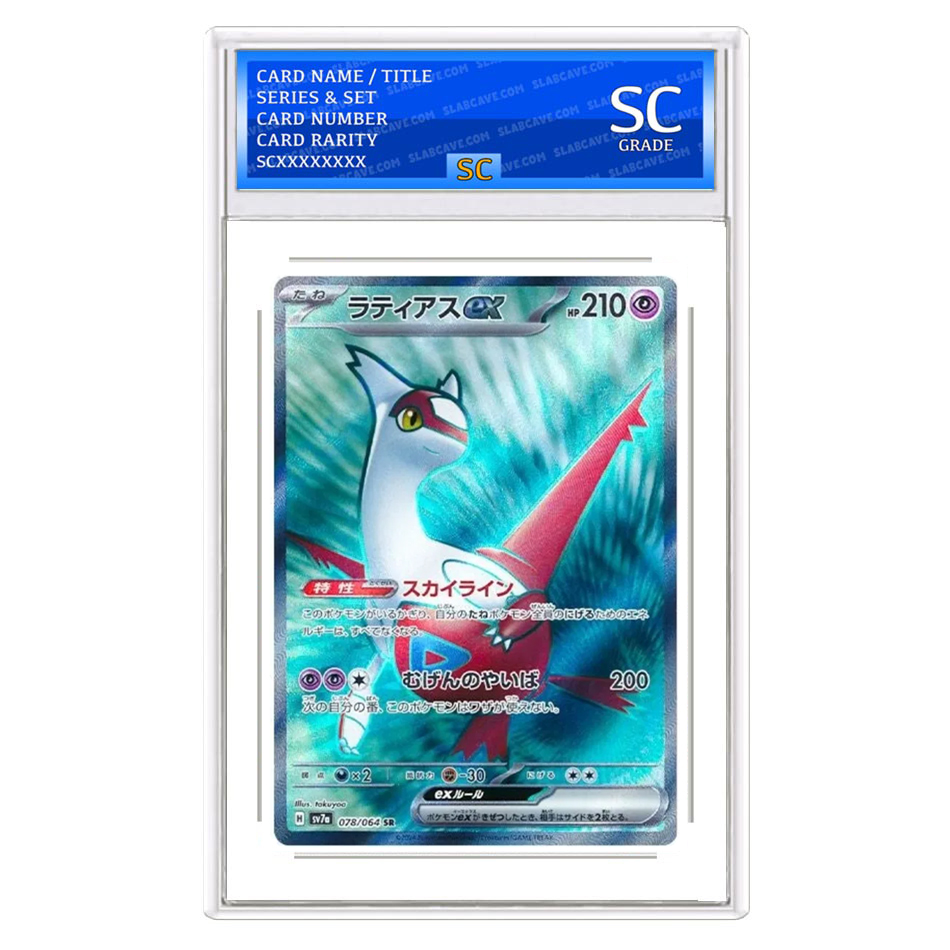 Latias ex