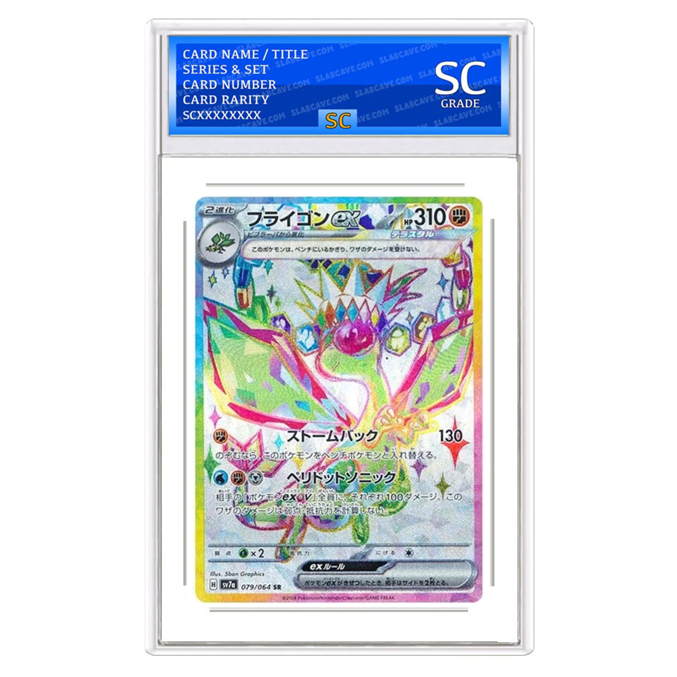 Flygon ex