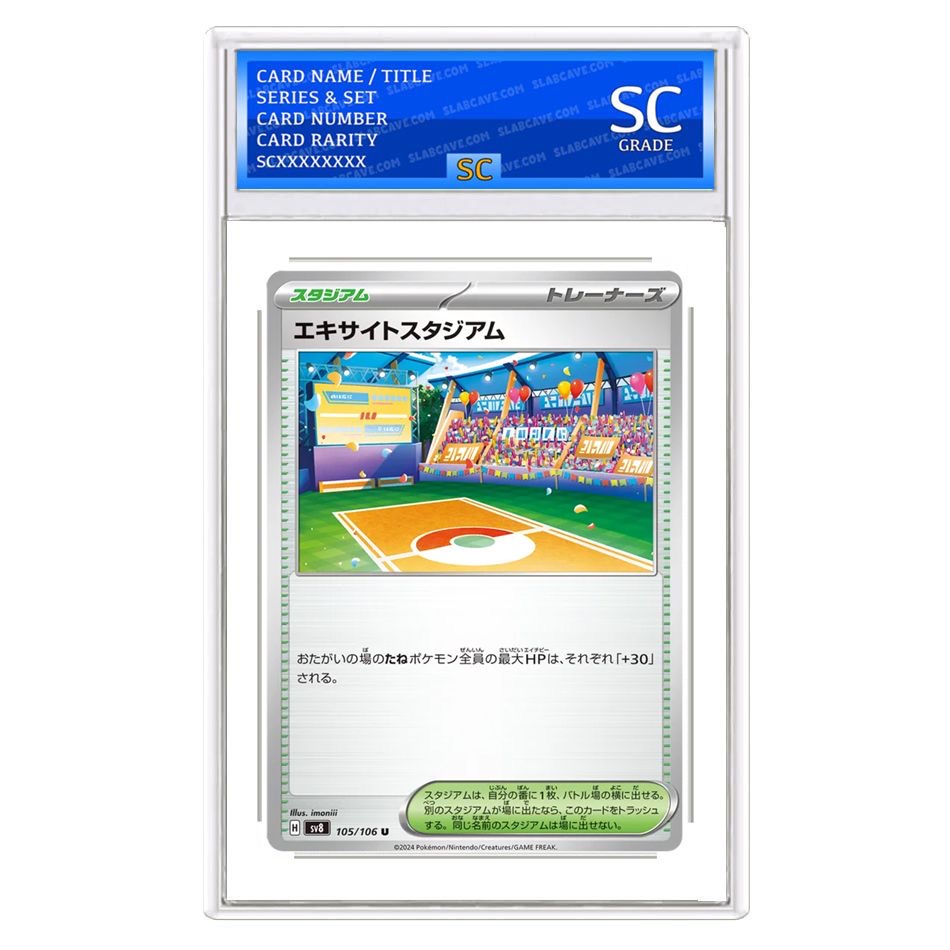 Exciting Stadium