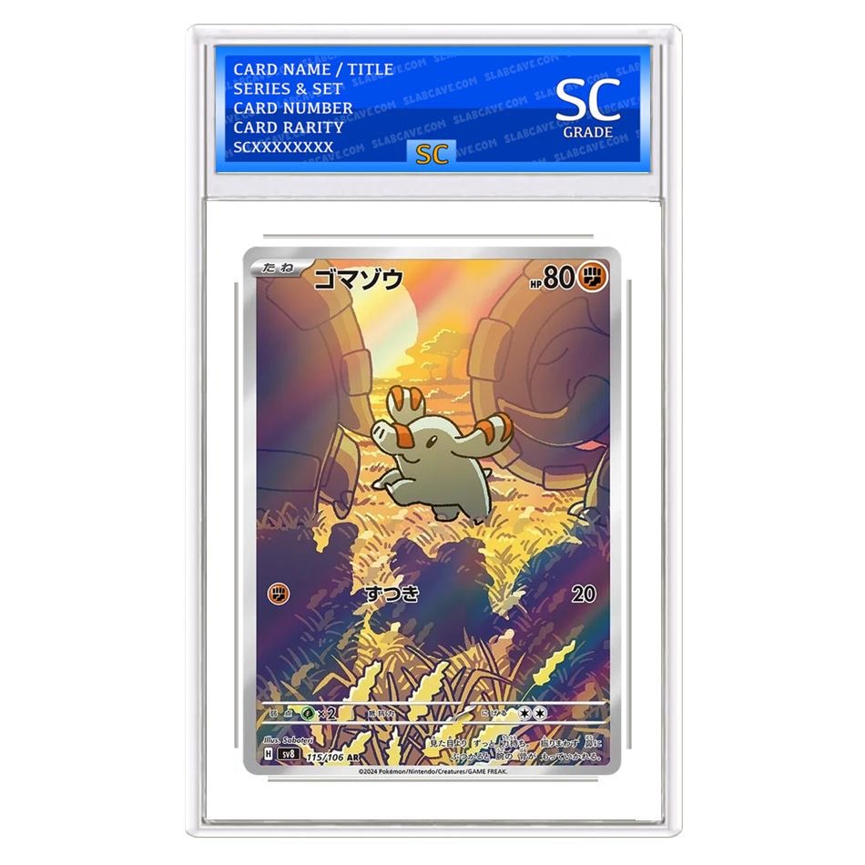 Phanpy