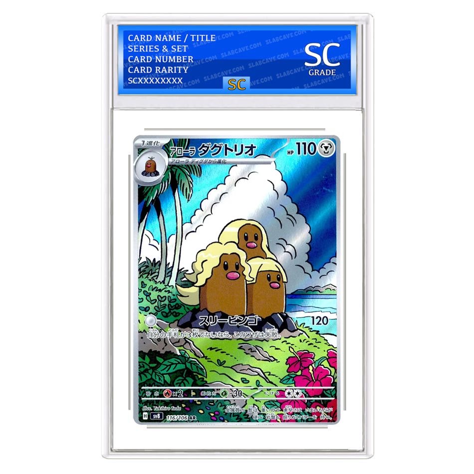 Alolan Dugtrio